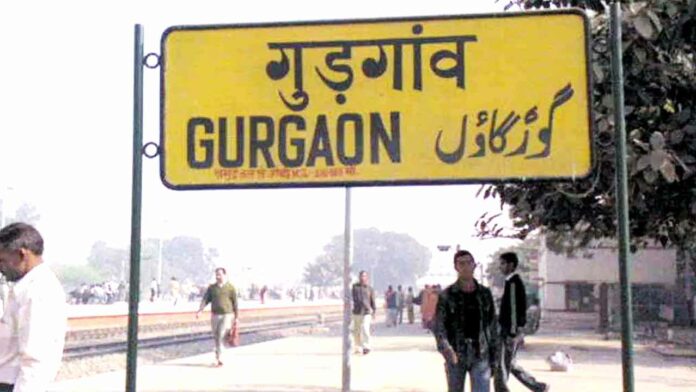 Gurugram News