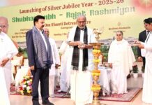 गुरुग्राम: धर्म का पालन शांति व विजय दोनों देता है: उप-राष्ट्रपति सी.पी. राधाकृष्णन Gurugram News