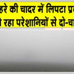 Rajasthan Weather News