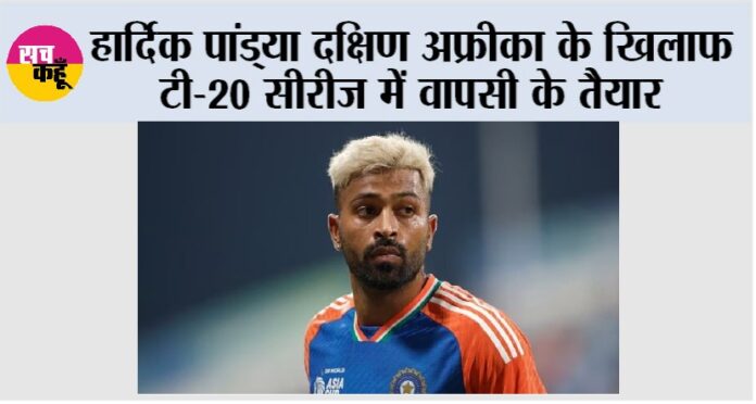 Hardik Pandya Hardik Pandya