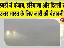 Flight Cancelled & Delay: कोहरे का कहर, ठहर गया पहर! दिल्ली एयरपोर्ट पर कई फ्लाइट रद्द व डायवर्ट Delhi Weather News