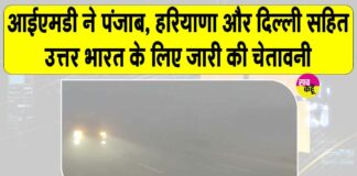 Delhi Weather News