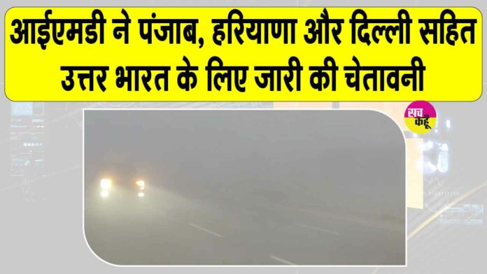 Delhi Weather News