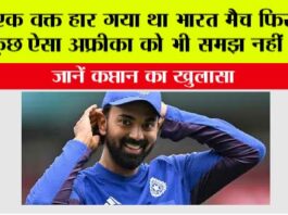 IND vs SA