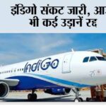 IndiGo Crisis