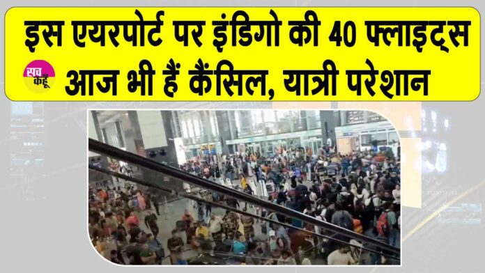 IndiGo News Updates IndiGo News Updates