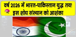 India Pakistan News