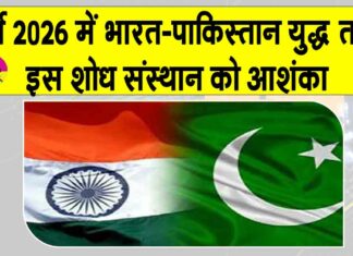 India Pakistan News