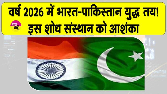 India Pakistan News India Pakistan News