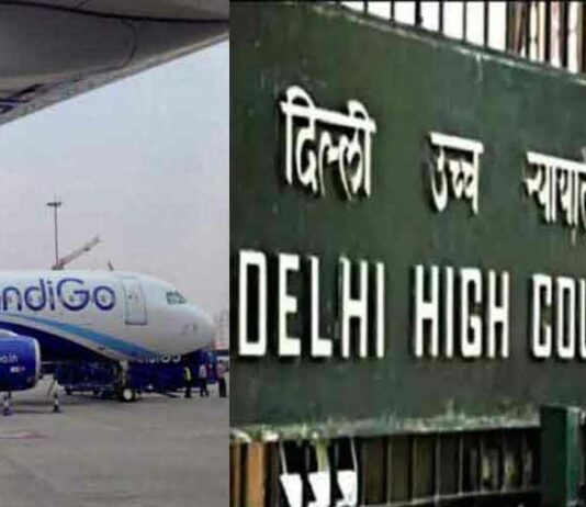 IndiGo Crisis Update Today: इंडिगो फ्लाइट संकट पर दिल्ली हाई कोर्ट ने केंद्र को खींचा नए रोस्टरिंग नियमों से सैकड़ों उड़ानें रद्द IndiGo News
