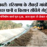 Jakhal News