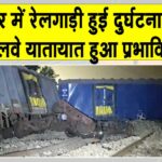 Bihar Train Accident