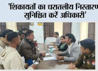 ‘शिकायतों का धरातलीय निस्तारण सुनिश्चित करें अधिकारी’ Kairana