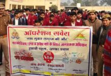 ‘नशे से दूर रहकर अनुशासित जीवन अपनाए छात्र-छात्राएं’ Kairana