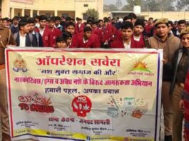‘नशे से दूर रहकर अनुशासित जीवन अपनाए छात्र-छात्राएं’ Kairana