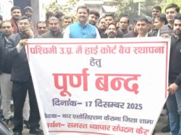 कैराना में सफल रहा अधिवक्ताओं का ‘वेस्ट यूपी सम्पूर्ण बंद’ Kairana News