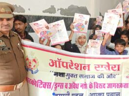 Operation Savera: ‘शारीरिक व मानसिक स्वास्थ्य को गम्भीर नुकसान पहुंचाता है नशा’ Kairana News