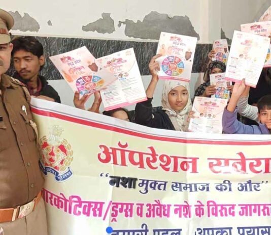 Operation Savera: ‘शारीरिक व मानसिक स्वास्थ्य को गम्भीर नुकसान पहुंचाता है नशा’ Kairana News