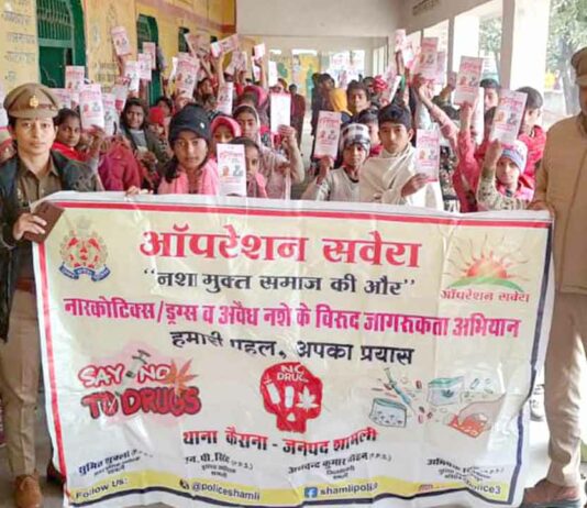 ‘खुशहाल जीवन के लिए नशे से दूरी, बेहद जरूरी’ Kairana News