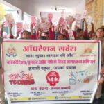 Operation Savera: नशामुक्त समाज के निर्माण का लिया संकल्प Kairana News