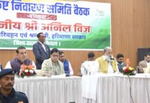 मंत्री अनिल विज ने एएसआई को सस्पेंड करने के दिए आदेश Kaithal News