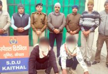 पाई डबल मर्डर: दो आरोपियो ने किया आत्मसमर्पण Kaithal News