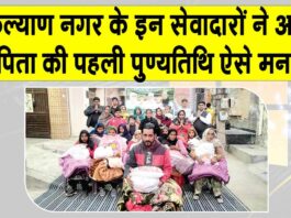 Sirsa News