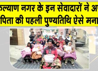 Sirsa News