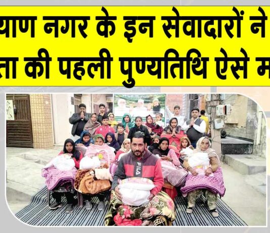 Sirsa News