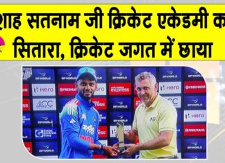 Cricket News: ऑलराउंडर कनिष्क चौहान, भारतीय क्रिकेट का उभरता सितारा, तेजी से चर्चा में आया Cricket News