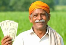 PM Kisan Samman Nidhi: जिले में 94 हजार 997 किसानों को मिल चुका योजना का लाभ PM Kisan Samman Nidhi