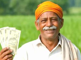 PM Kisan Samman Nidhi