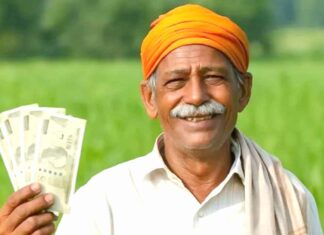 PM Kisan Samman Nidhi: जिले में 94 हजार 997 किसानों को मिल चुका योजना का लाभ PM Kisan Samman Nidhi