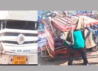 Ludhiana Road Accident: बेकाबू बस ने ई-रिक्शा और बाइक सवारों को रौंदा, सात घायल Ludhiana News