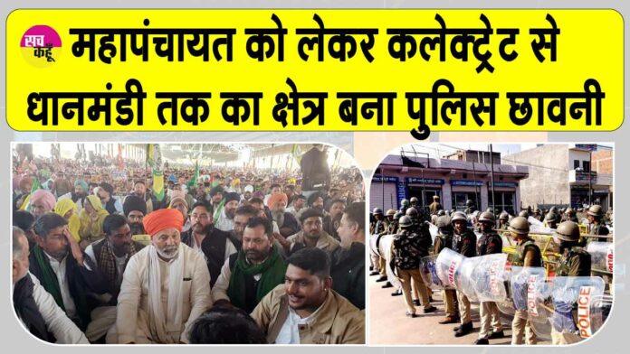 Hanumangarh News Hanumangarh News