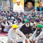 Malerkotla News