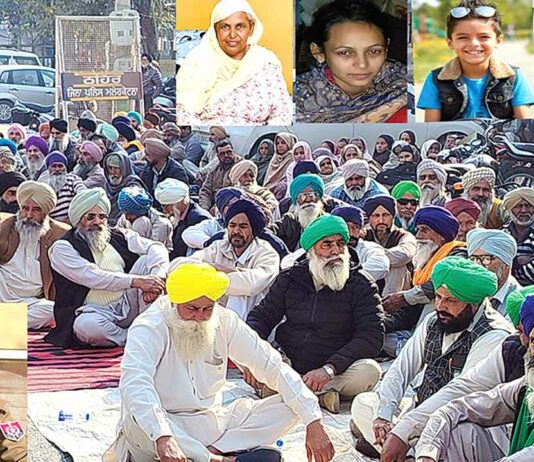 Malerkotla News