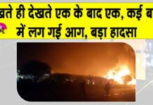 दिल्ली-आगरा एक्सप्रेसवे पर भयानक सड़क हादसा, एक के बाद एक कई बसों में लगी आग Mathura News