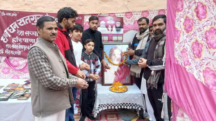 Meerut News Meerut News