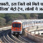 Metro News