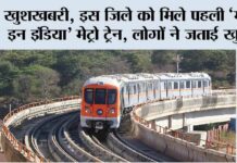 Metro News