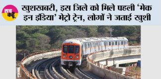 Metro News