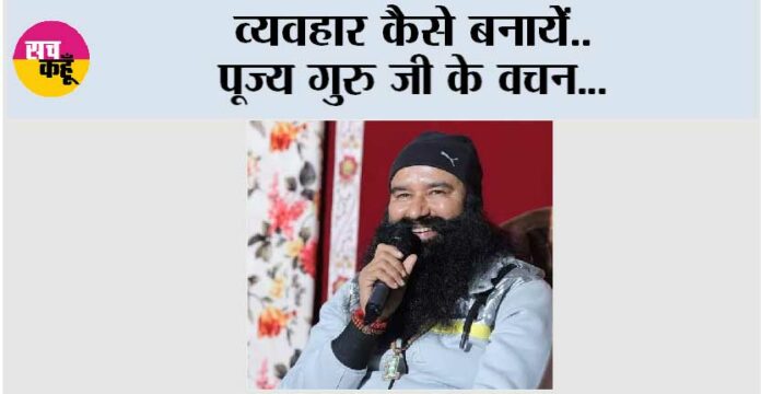 Motivational Motivational