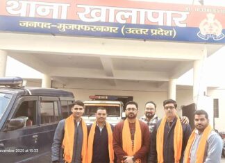 प्रधानमंत्री नरेंद्र मोदी की फोटो से छेड़छाड़ के विरोध में विश्व हिंदू महासंघ ने दी तहरीर Muzaffarnagar News