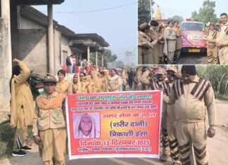 Body Donation: रूढ़िवाद से ऊपर उठकर बड़ा कदम: त्रिकाशी देवी की आखिरी इच्छा का बेटे ने किया सम्मान Muzaffarnagar