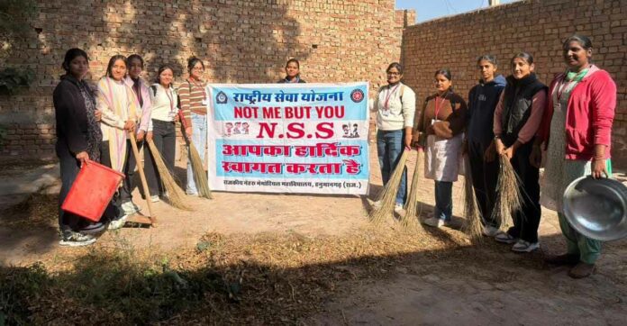 Hanumangarh News Hanumangarh News