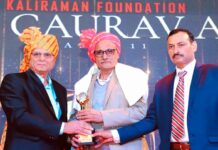 Bharat Gaurav Award 2025: वरिष्ठ पत्रकार के.पी. मलिक को ”भारत गौरव अवार्ड-2025” से नवाजा गया New Delhi