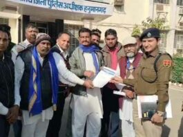 पोक्सो एक्ट के झूठे मुकदमे में फंसाने का आरोप, निष्पक्ष जांच को सौंपा एसपी के नाम ज्ञापन Hanumangarh News