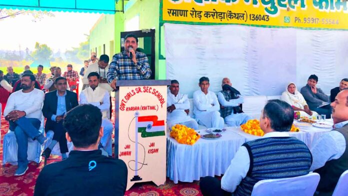 Pundri News Pundri News