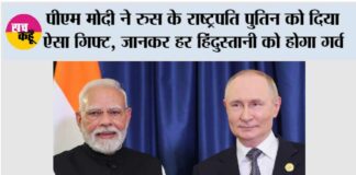 Putin India Visit